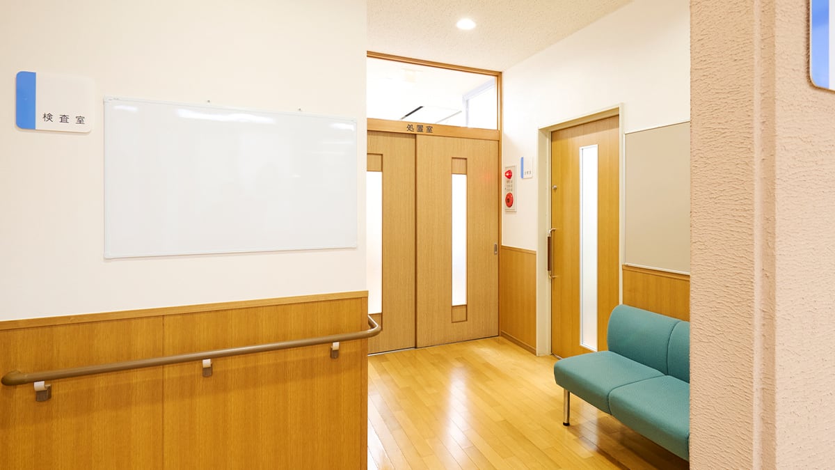 初めて受診される方